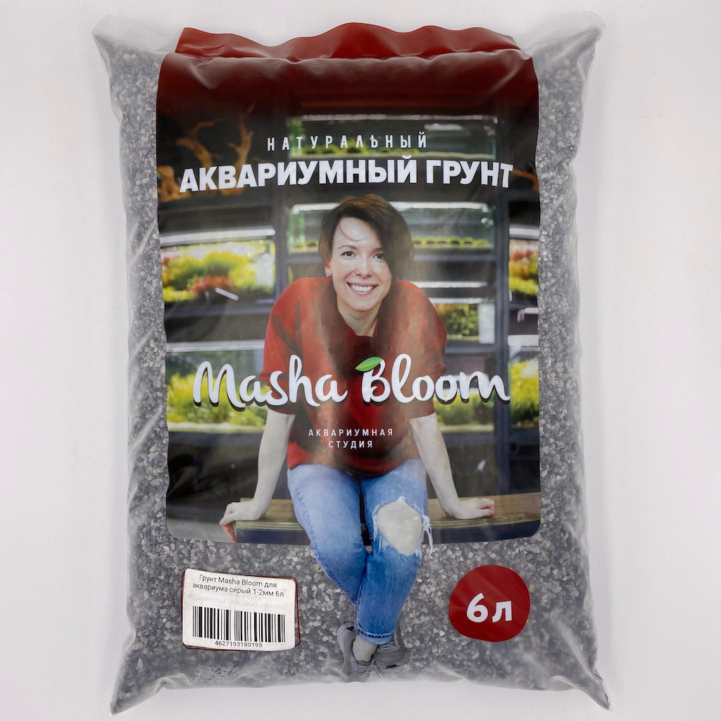 Натуральный грунт для растительного аквариума серый 2-3 мм