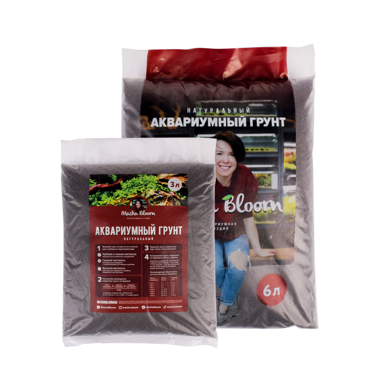 Грунт Masha Bloom для аквариума керамический темный (пропант) 1-2мм