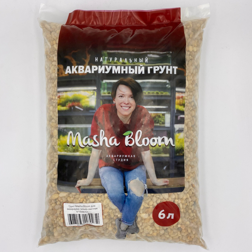 Грунт Masha Bloom для аквариума галька светлая 5-15 мм