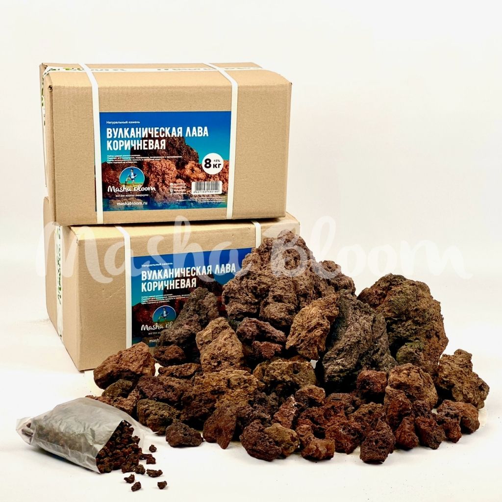 Вулканическая лава Masha Bloom для аквариума коричневая (набор 8кг)