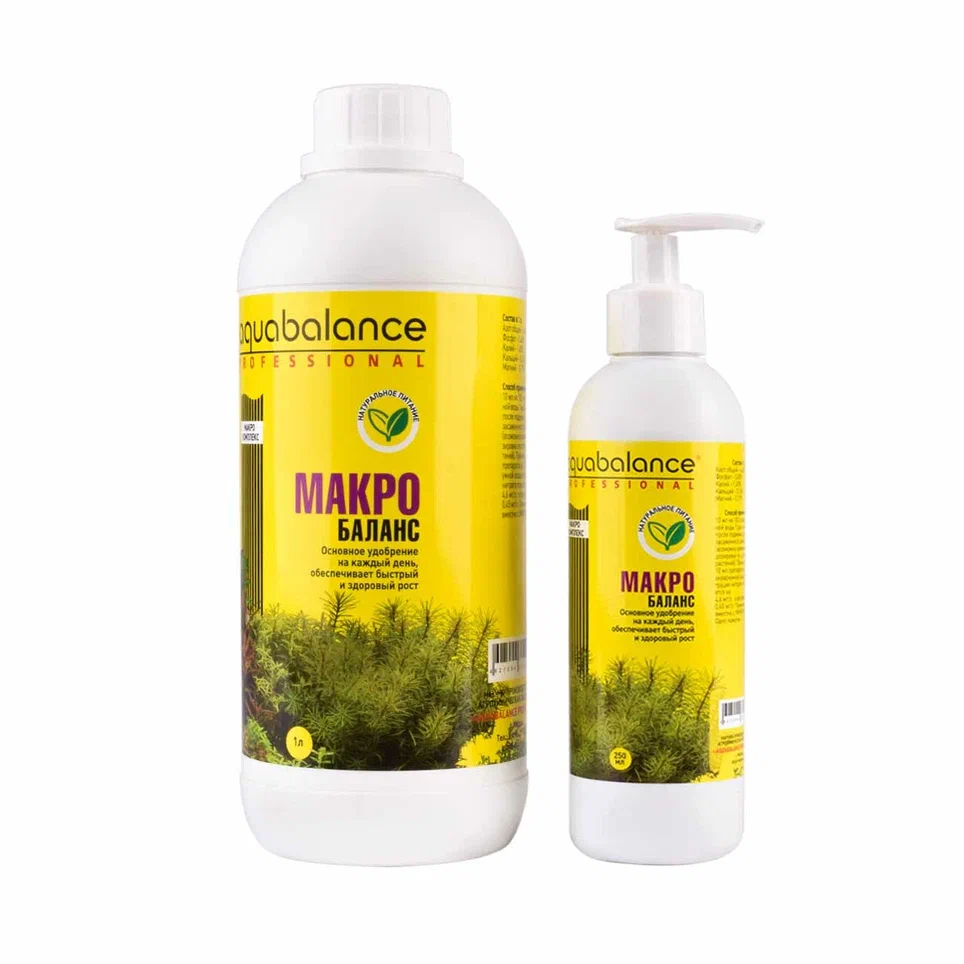 Удобрение AQUABALANCE Pro Макро-баланс