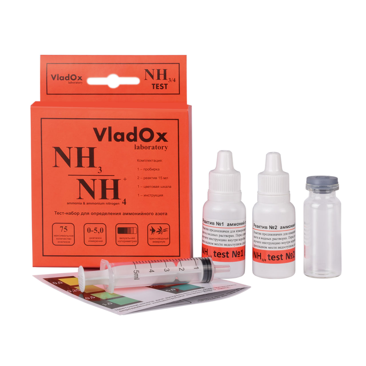 Тест VladOx NH3/NH4