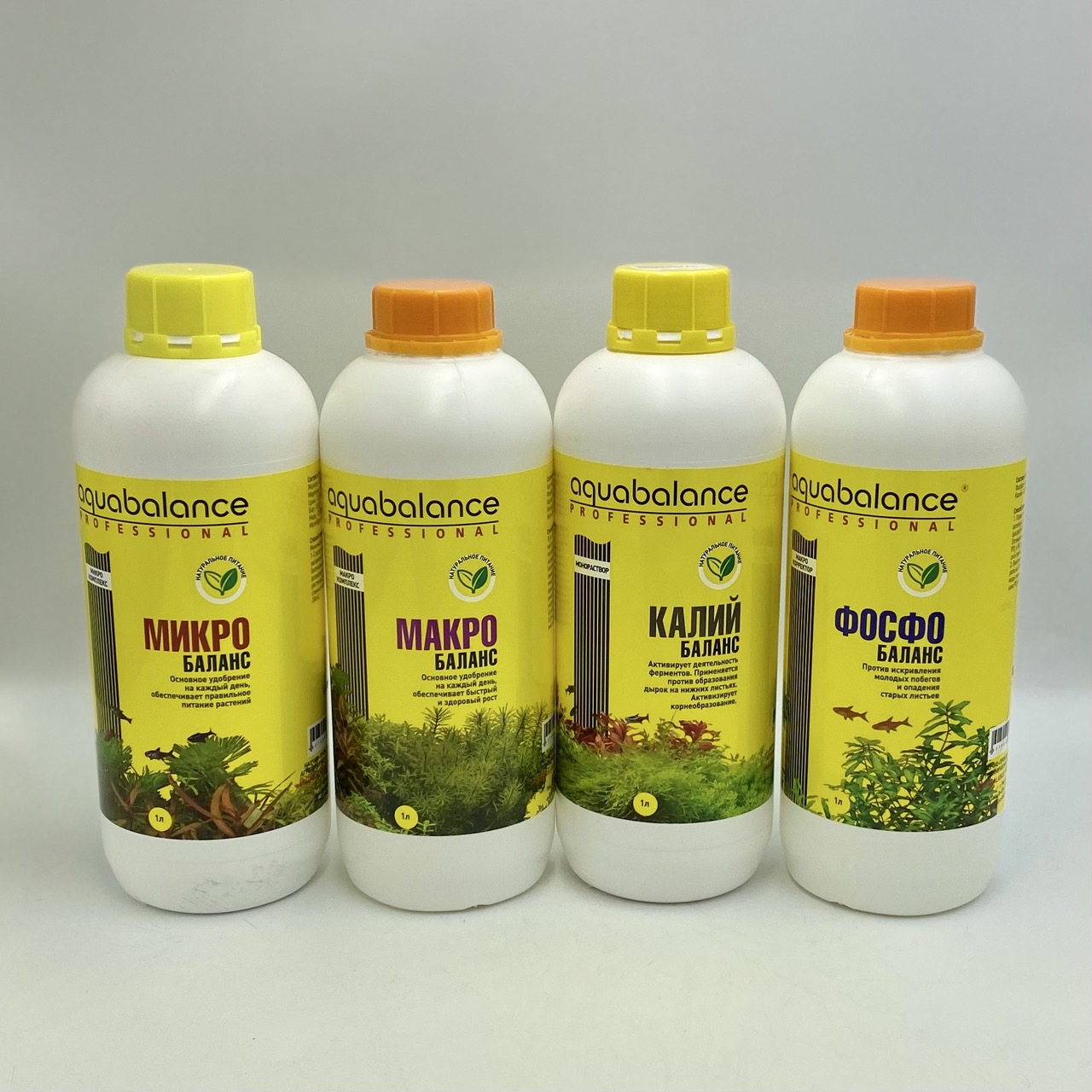 Комплект удобрений AQUABALANCE Pro 1 л.