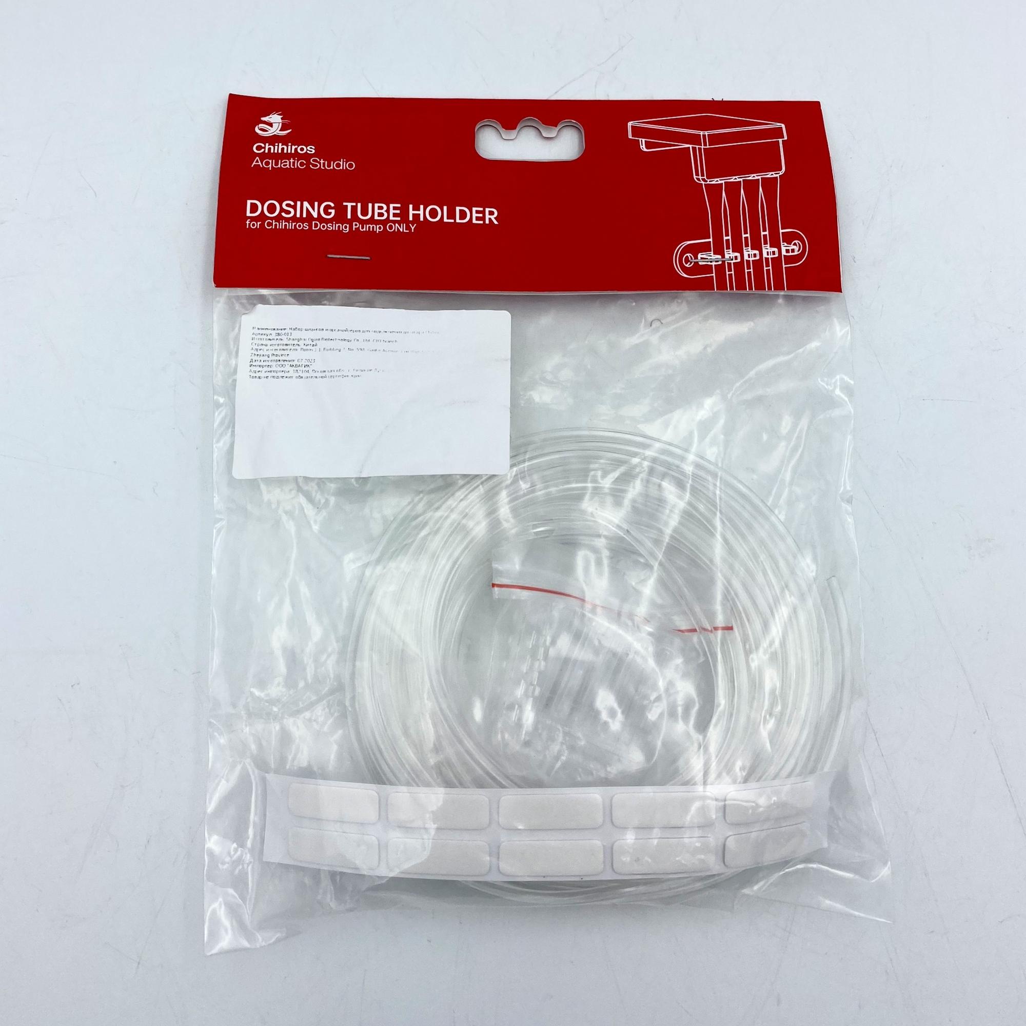 Набор шлангов и органайзеров дозатора CHIHIROS