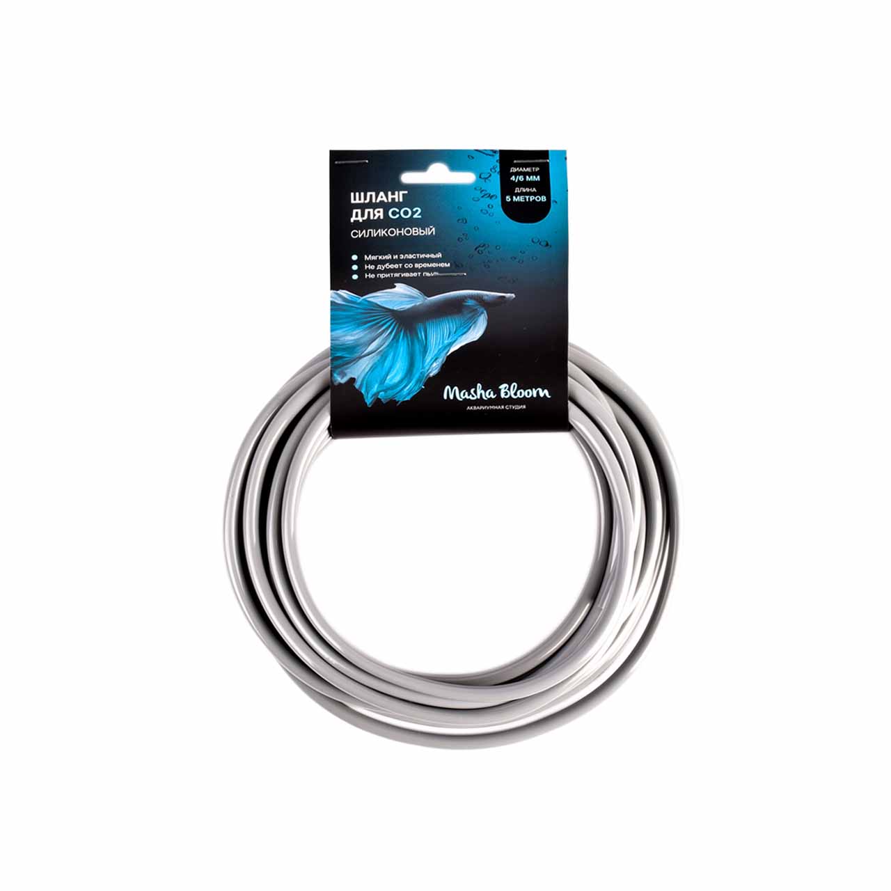 Шланг MASHA BLOOM для СО2 силиконовый Ø4/6 мм