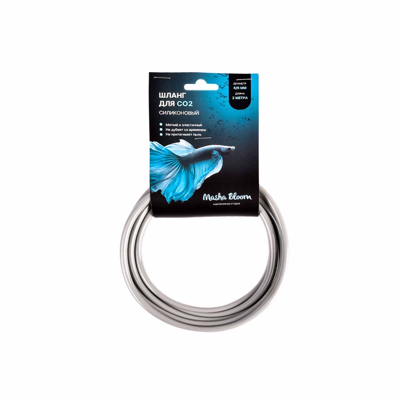 Шланг MASHA BLOOM для СО2 силиконовый Ø4/6 мм