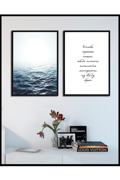 Готовое решение #94