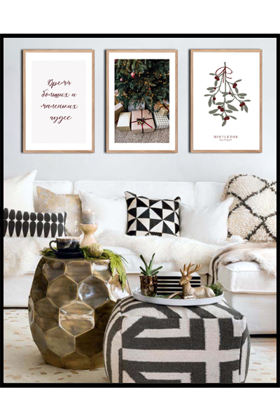 Готовое решение #148