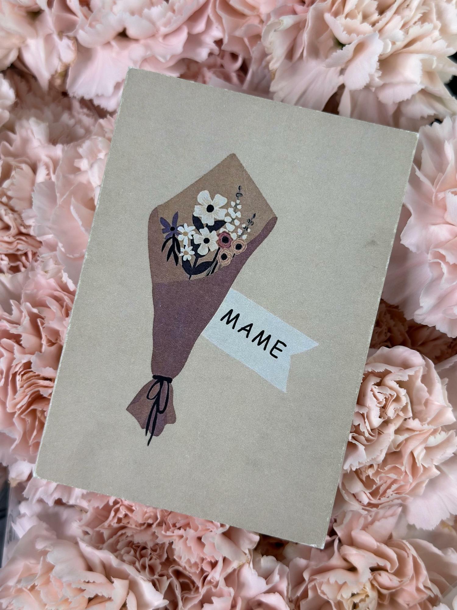 Открытка «Маме»