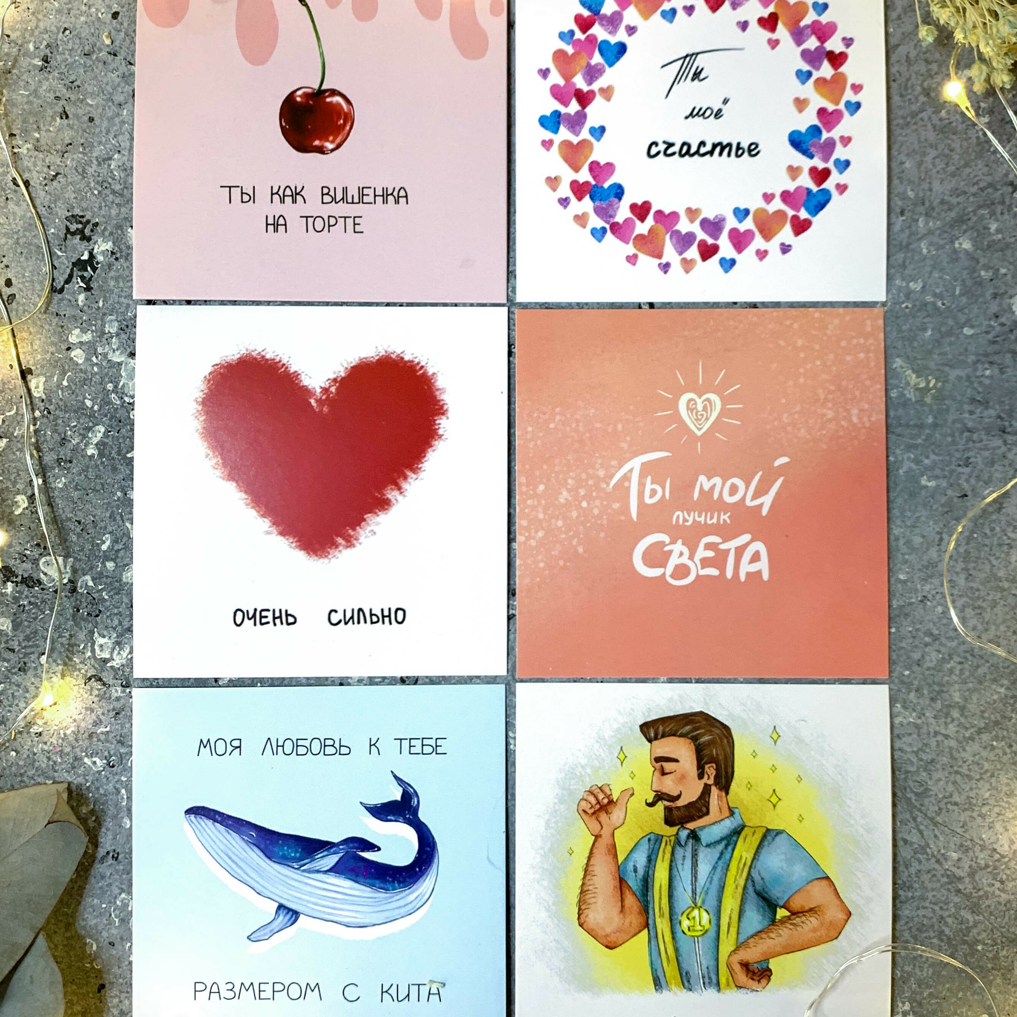 Карточки "Разнообразное"