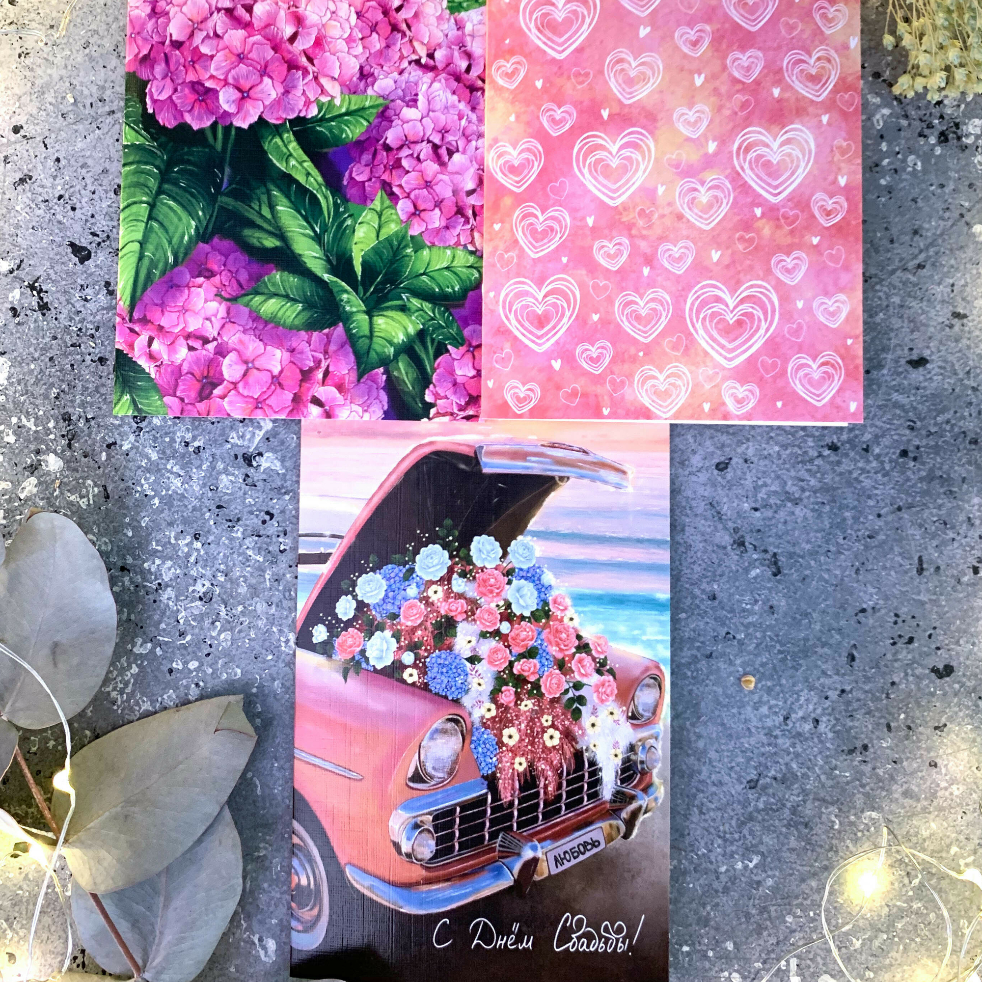 Открытки "Нейтральное, С Днём свадьбы"