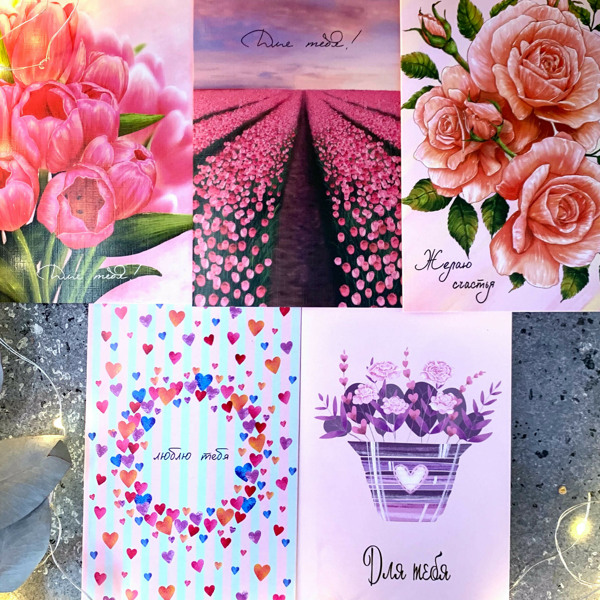 Открытки "Accoрти"