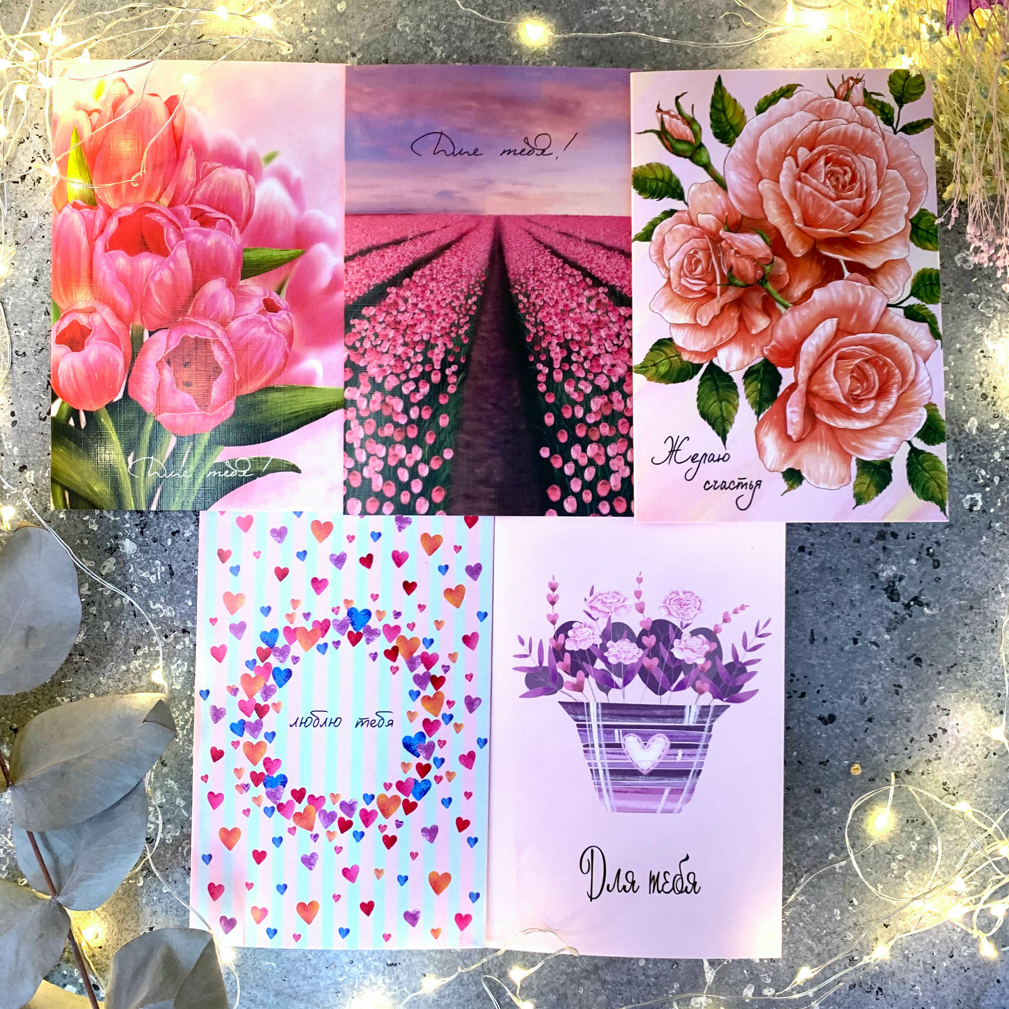 Открытки "Accoрти"