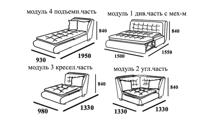 Палермо Модульный