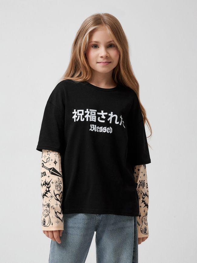 Джемпер Acoola