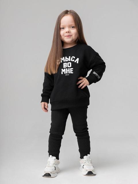 Леггинсы BODO-черный