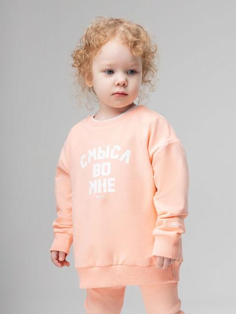 Свитшот Bodo-персиковый