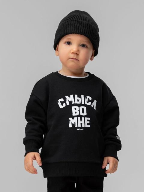 Свитшот Bodo-черный