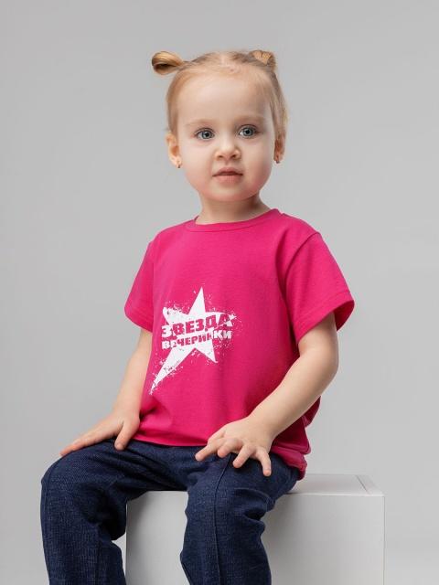 Футболка  BODO-малиновый