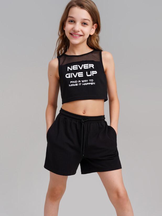 Комплект Play Today