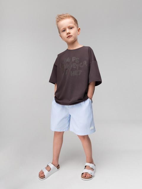 Шорты Bodo-голубой