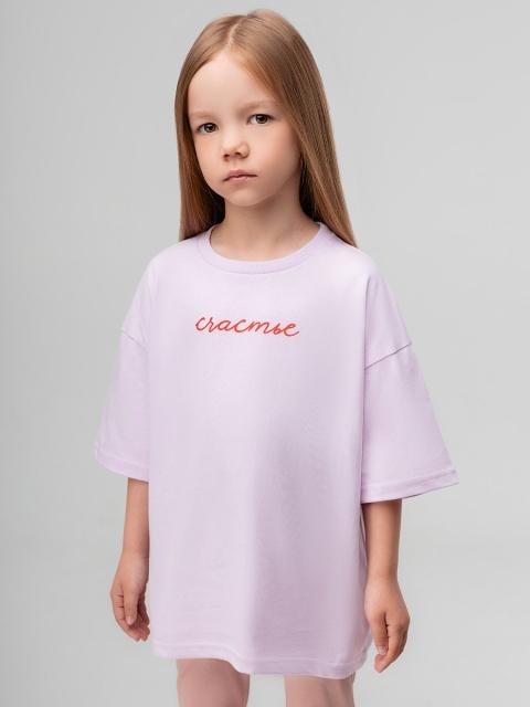 Футболка  BODO-розовый