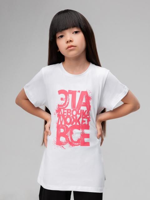 Футболка  BODO-белый