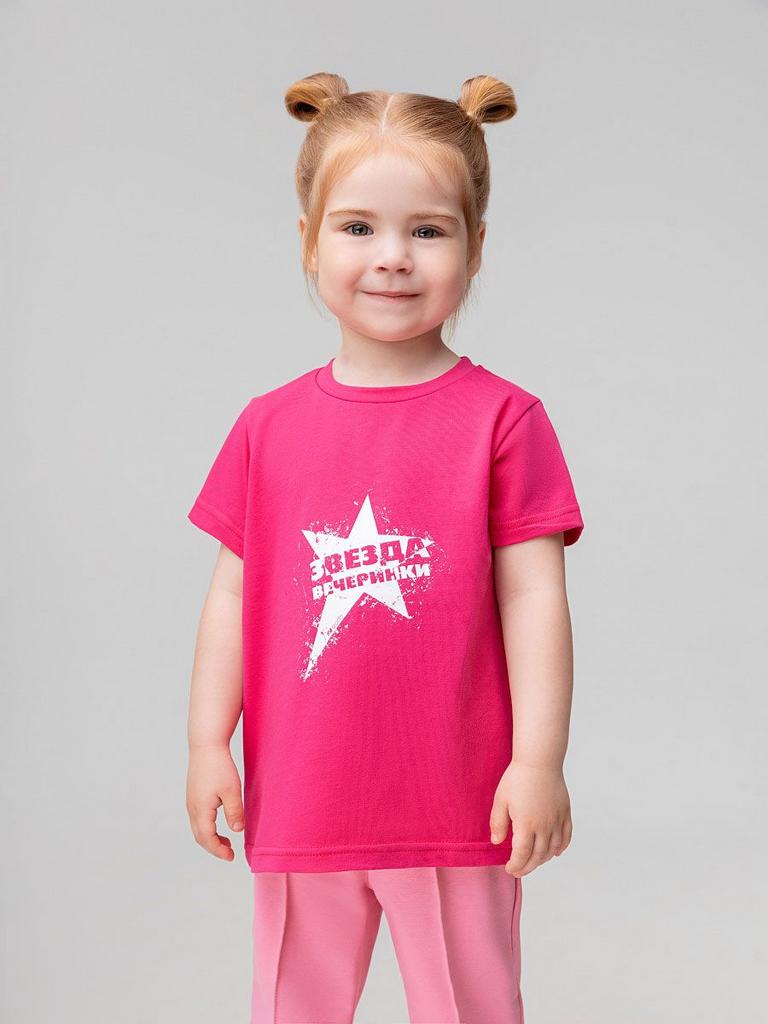 Футболка  BODO-малиновый