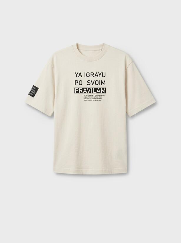 Фуфайка Play Today