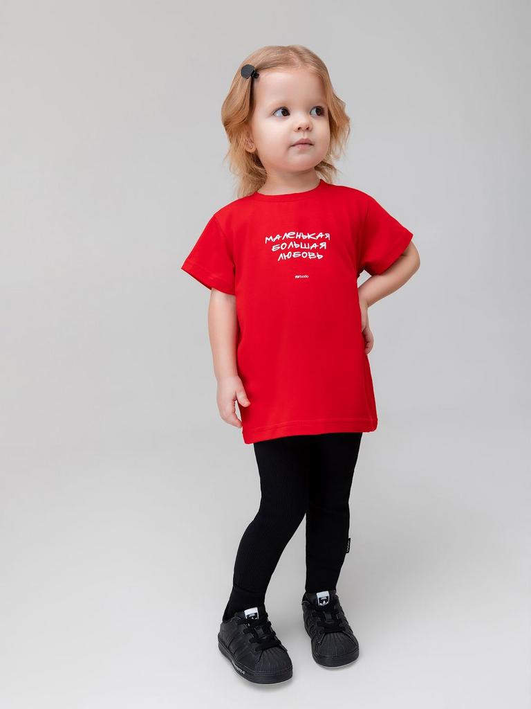 Леггинсы Bodo-черный