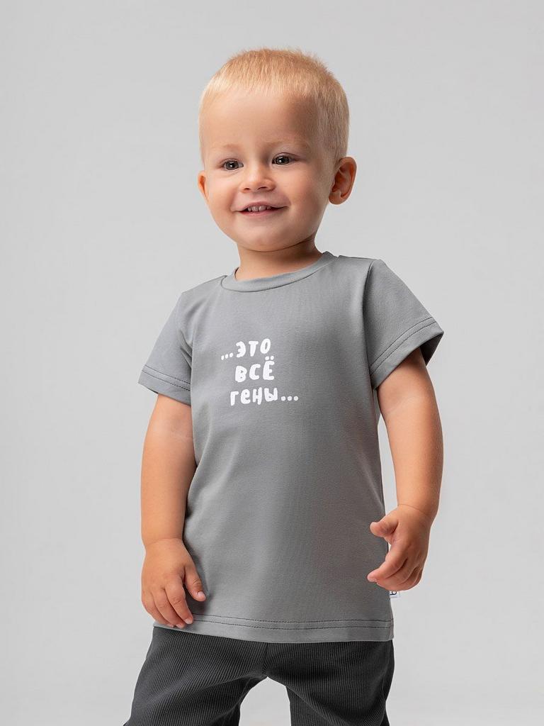 Футболка  BODO-серый