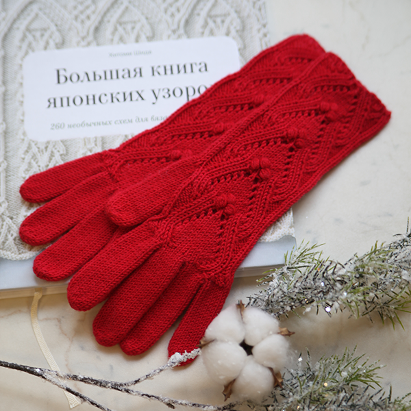 Перчатки №5