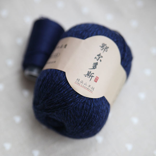 Cashmere Fine | colour 21