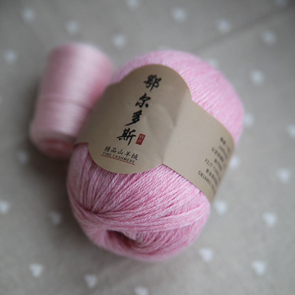 Cashmere Fine | colour 30