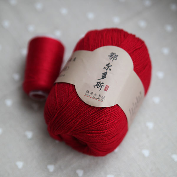 Cashmere Fine | colour 09