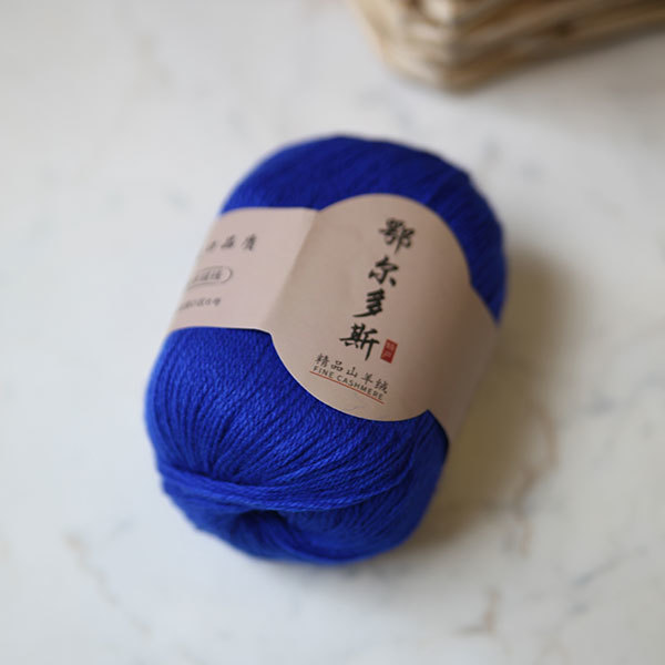 Cashmere Fine | colour 25