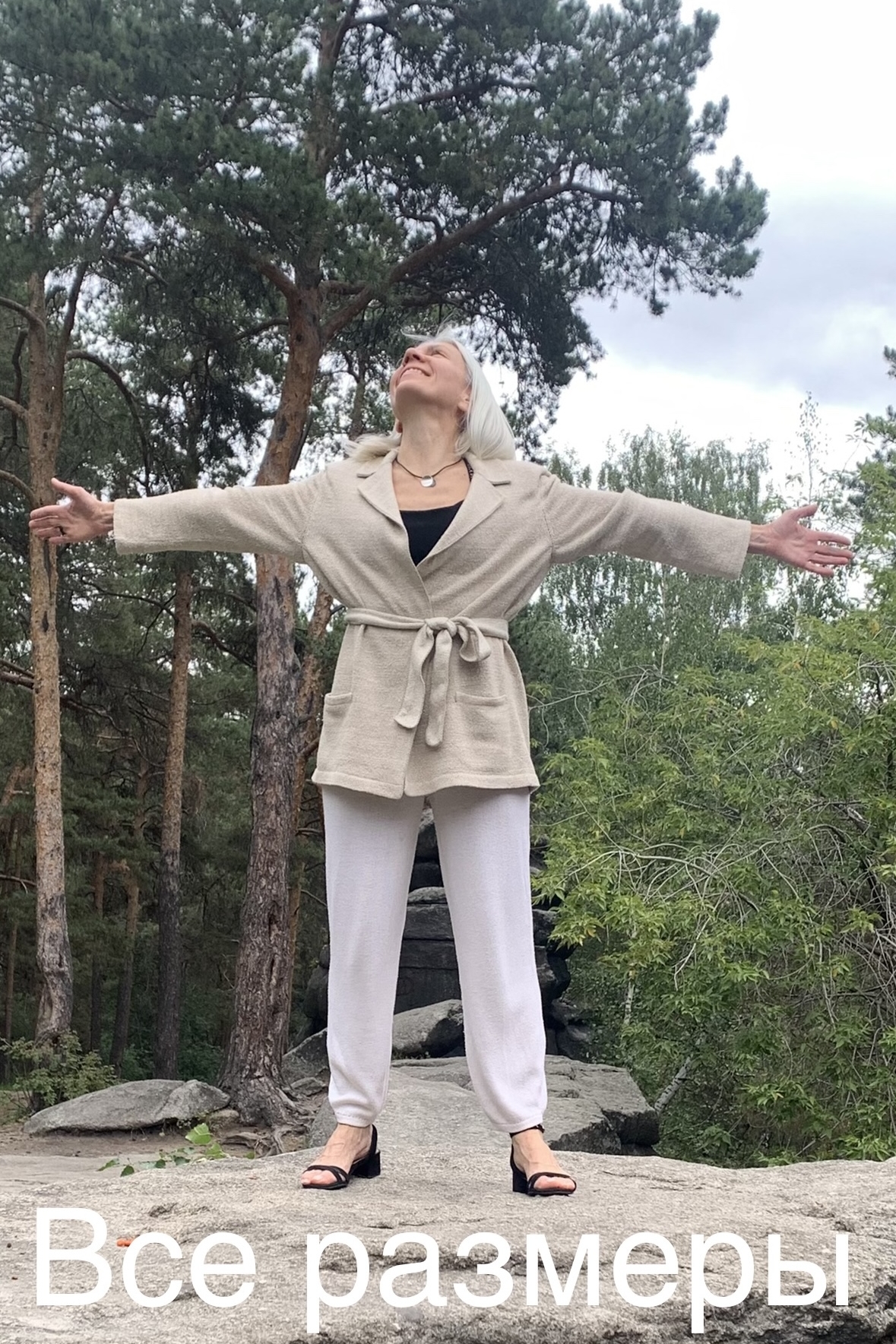 МК с готовой выкройкой "ЖакетОН" все размеры