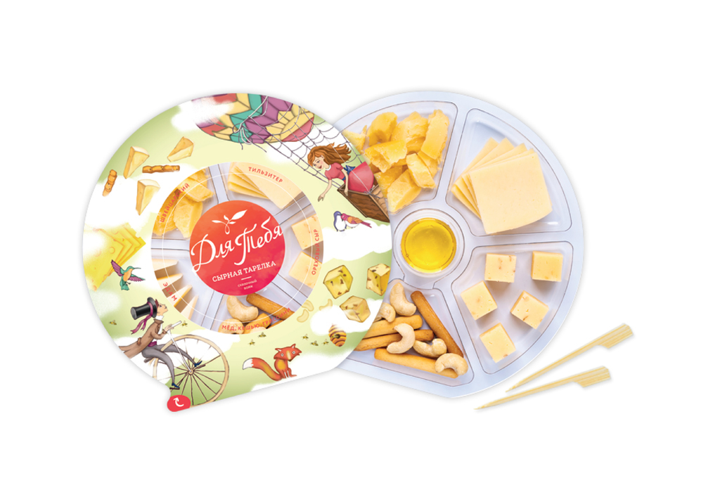 «Для Тебя» - Сказочный Вояж