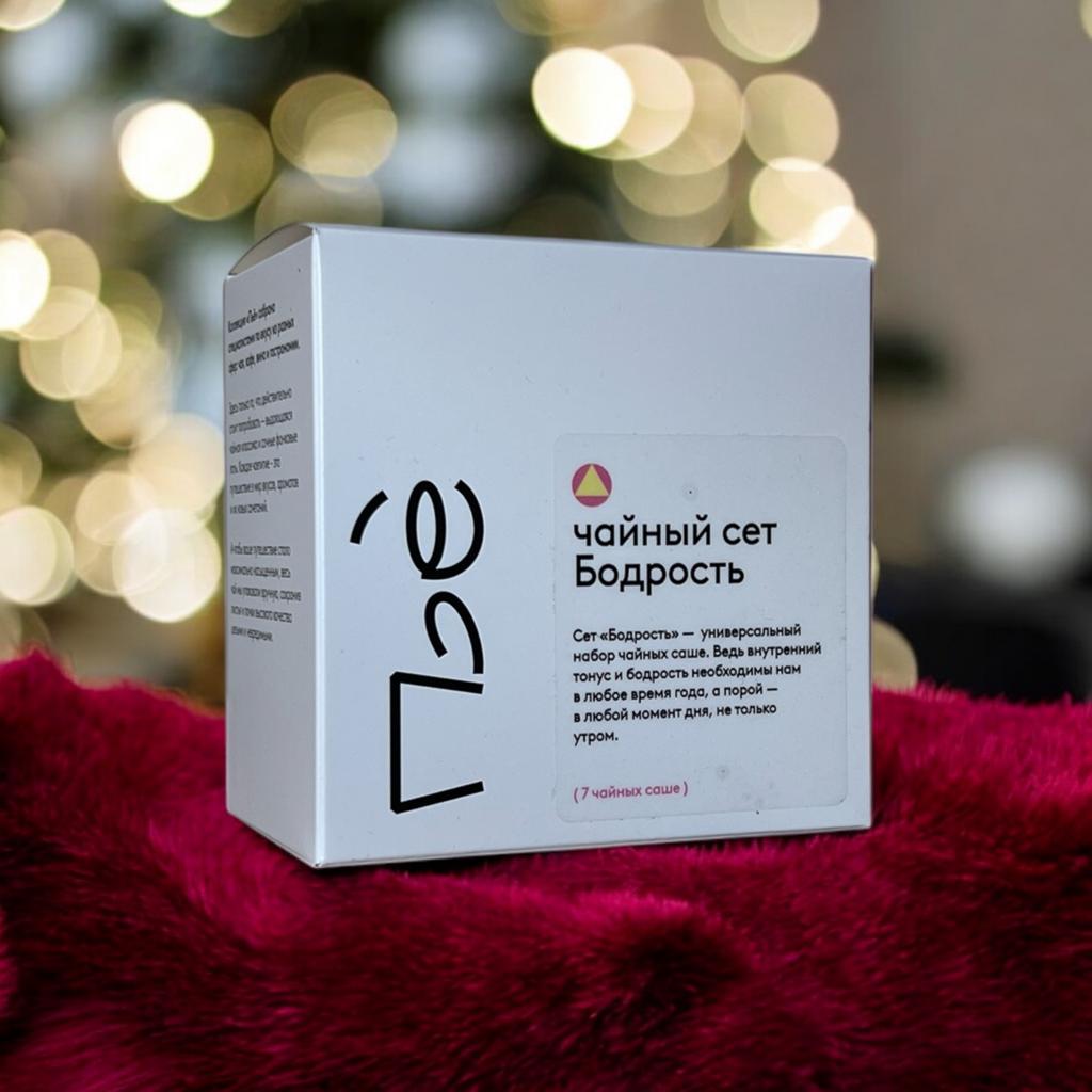 Набор "Бодрость"