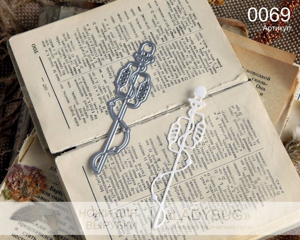 _LadyBug/нож/0069