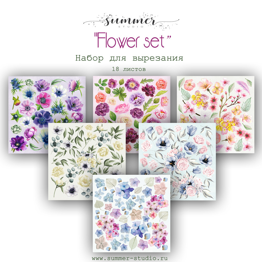 *Summer Studio/Flower set/20