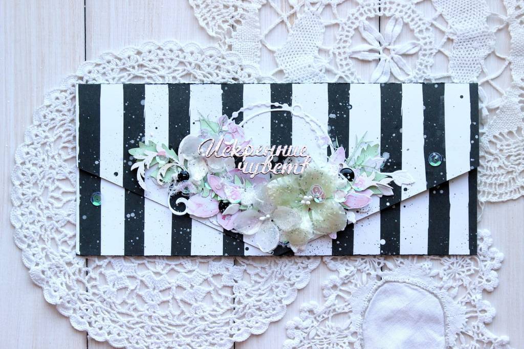 Автор Софи/конверт №4