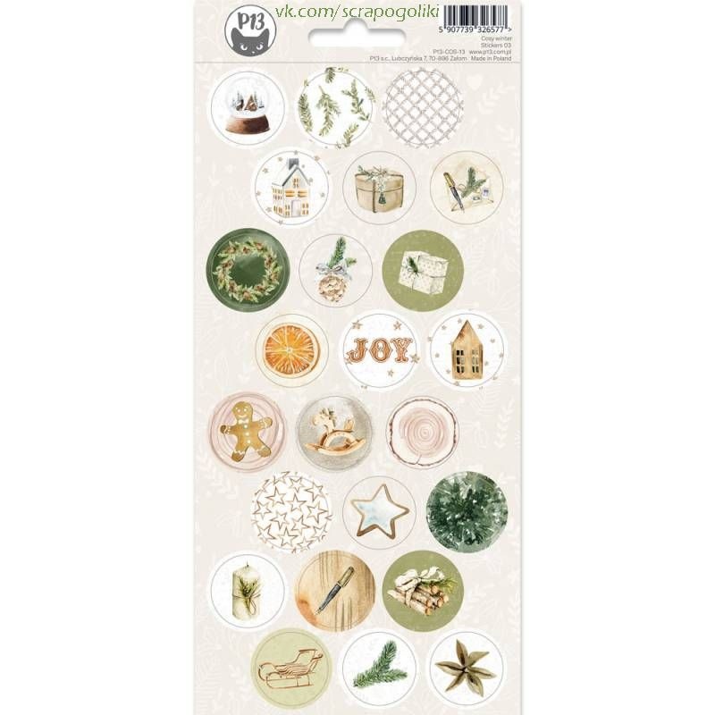 *P13/Cosy Winter/наклейки/13