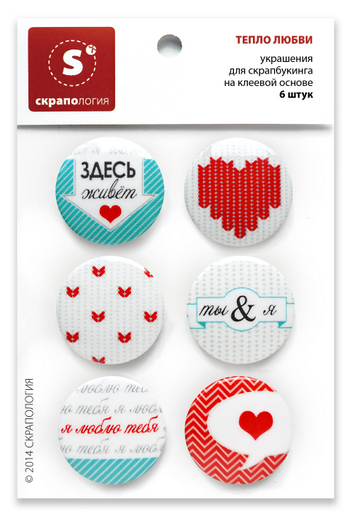 Скрапология,топсы:тепло любви