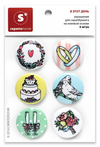 Скрапология,топсы:в этот день