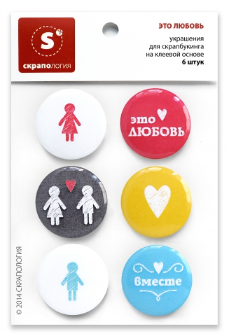 Скрапология,топсы:Это любовь
