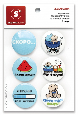 Скрапология,топсы:ждем сына