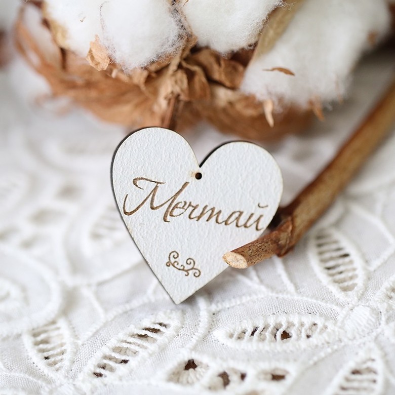 сердечко:мечтай