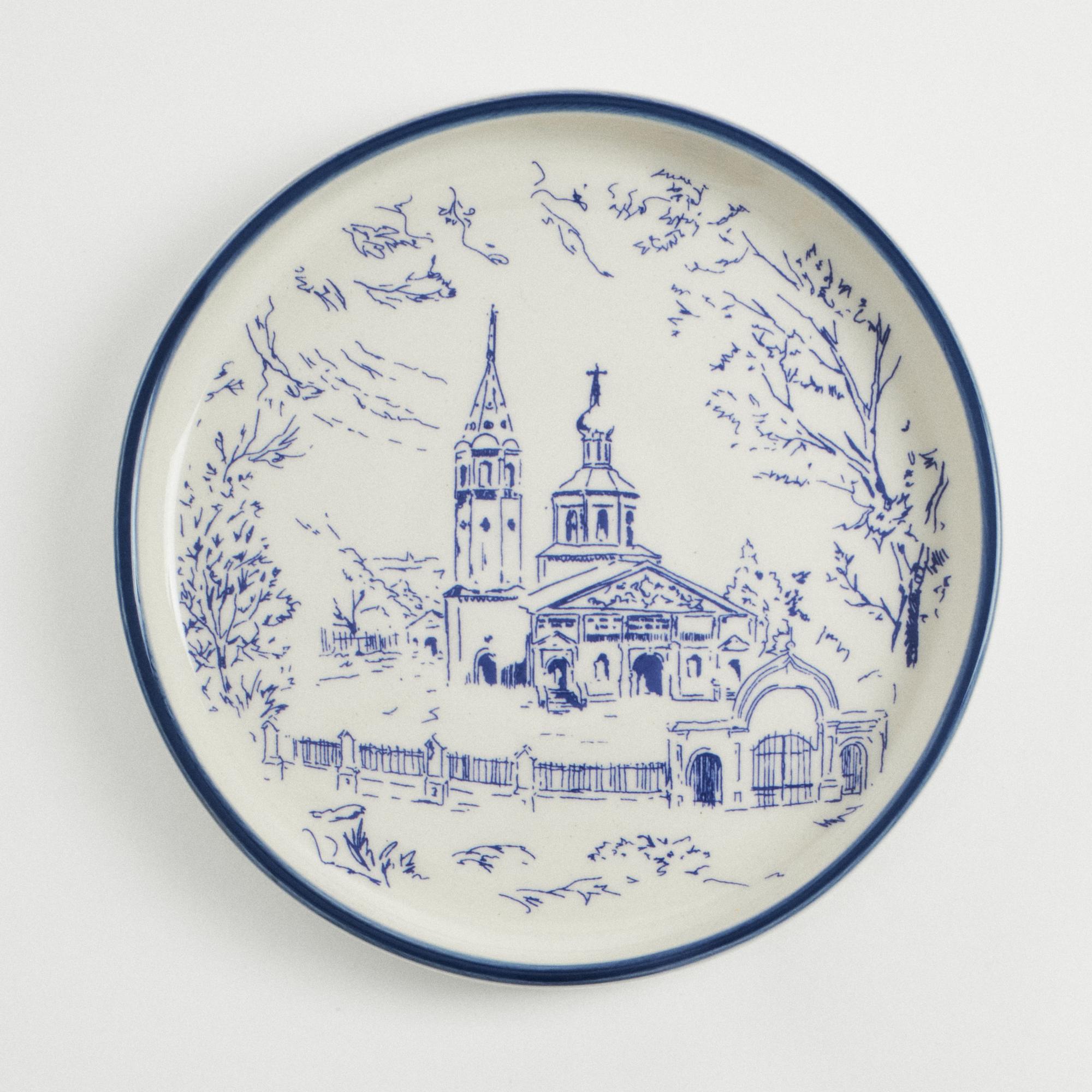 Тарелка 22см с рисунком Собор SALOEV. и Дмитрий Кошеленко
