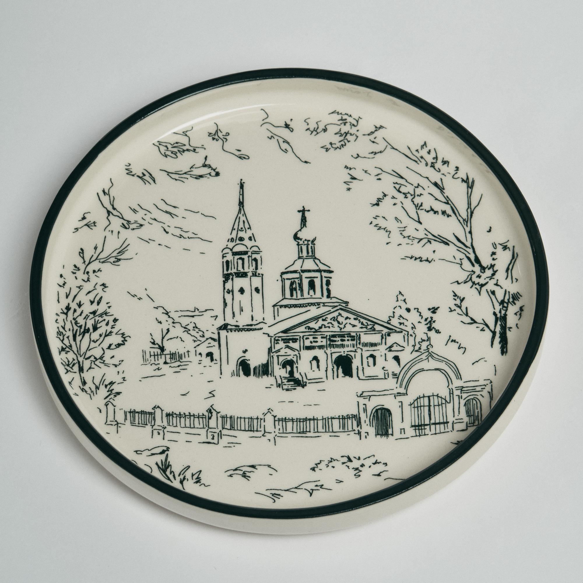 Тарелка 22см с рисунком Собор SALOEV. и Дмитрий Кошеленко